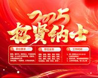 做外卖火锅的详细流程